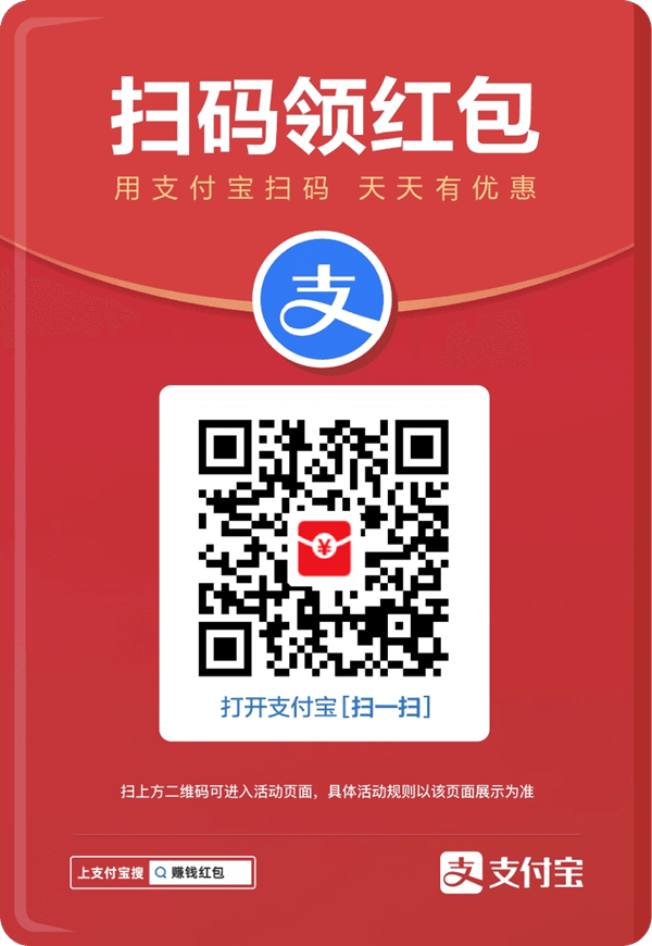 AliPay